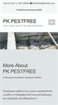 Mobile Screenshot of pkpestcontrolservice.com